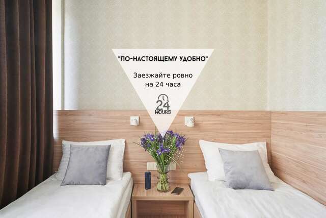 Отель Отель Дружба Киев-3